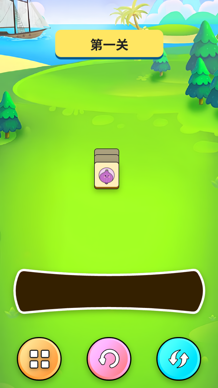 精彩截图-缤纷蔬菜图鉴2026官方新版