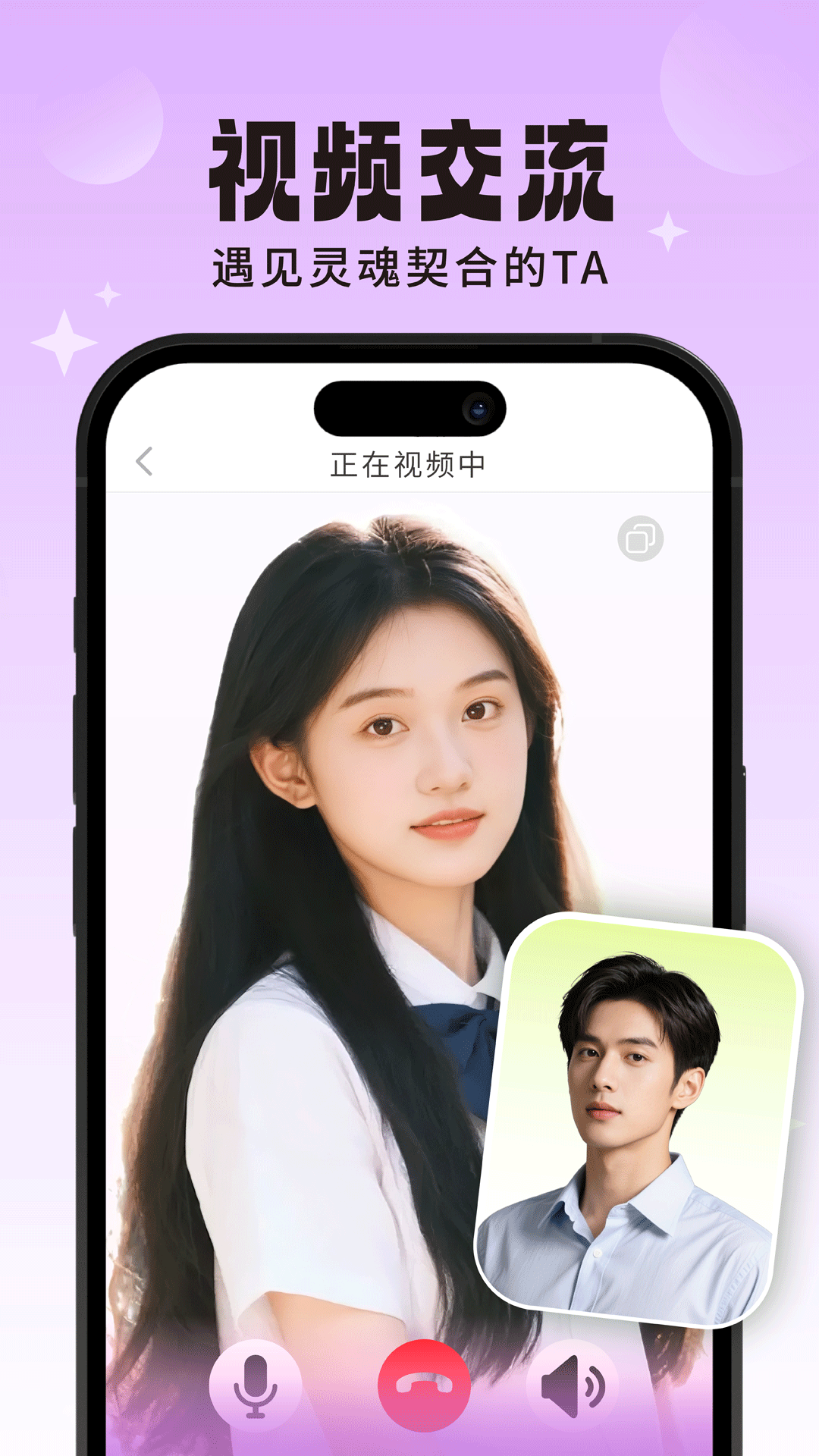 精彩截图-探音漂流瓶2026官方新版