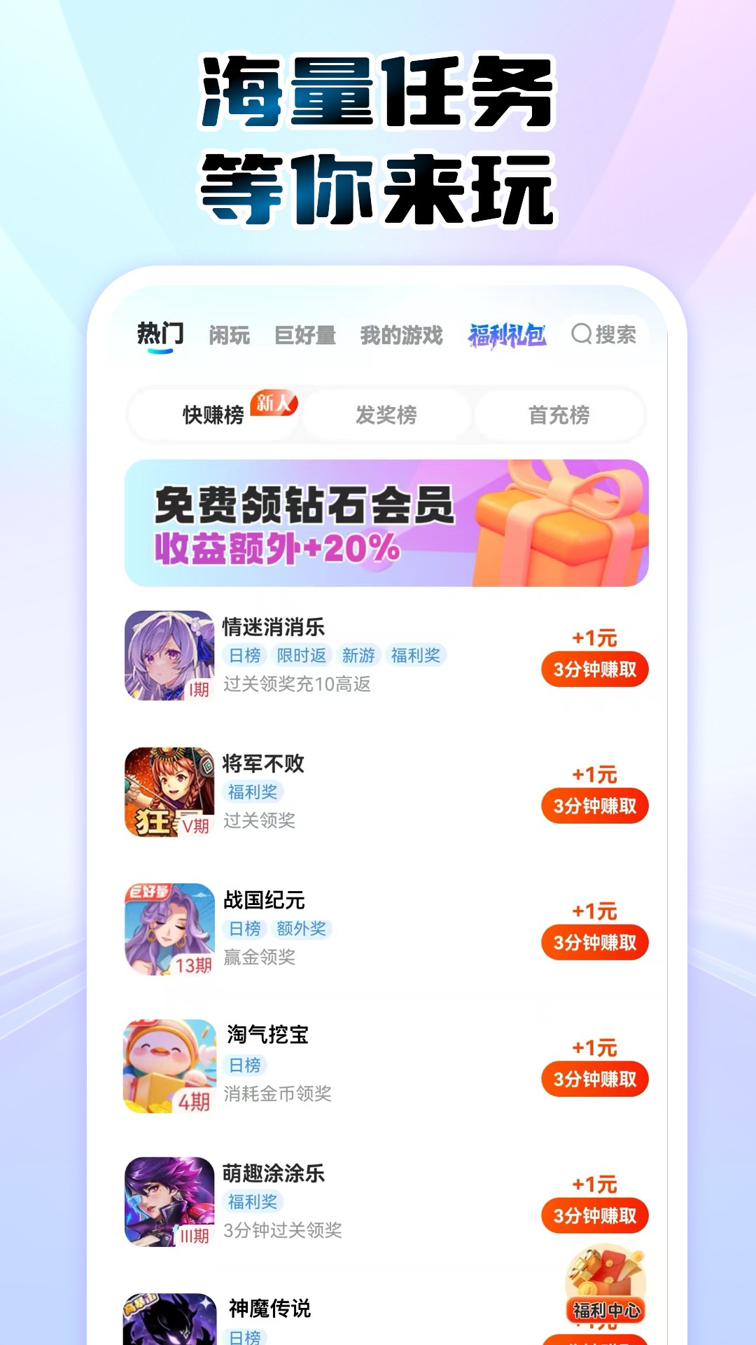 精彩截图-大玩家2026官方新版