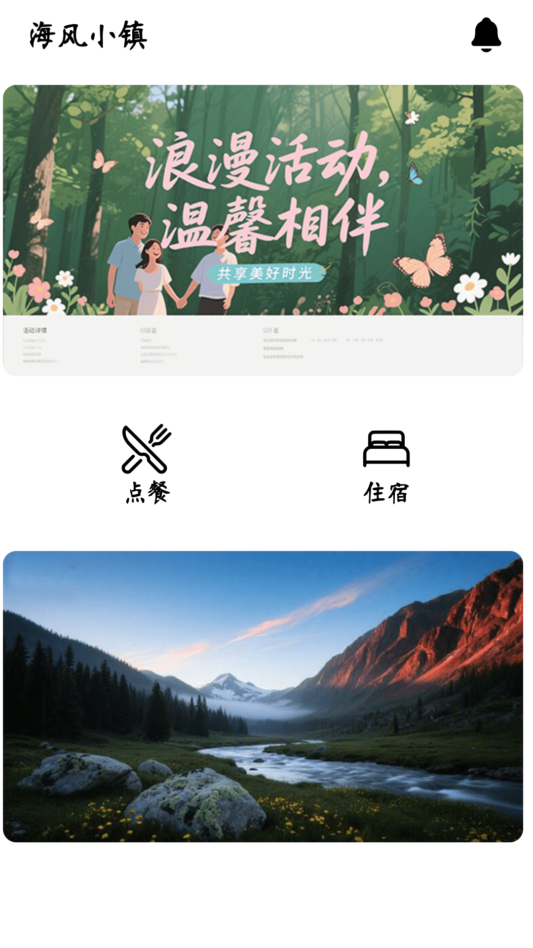 精彩截图-数字游民社区2026官方新版