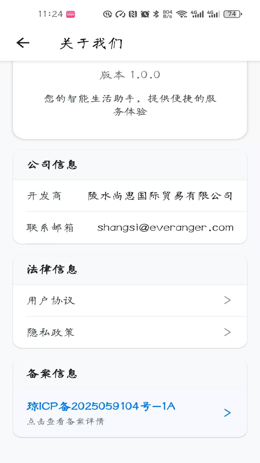 精彩截图-数字游民社区2026官方新版