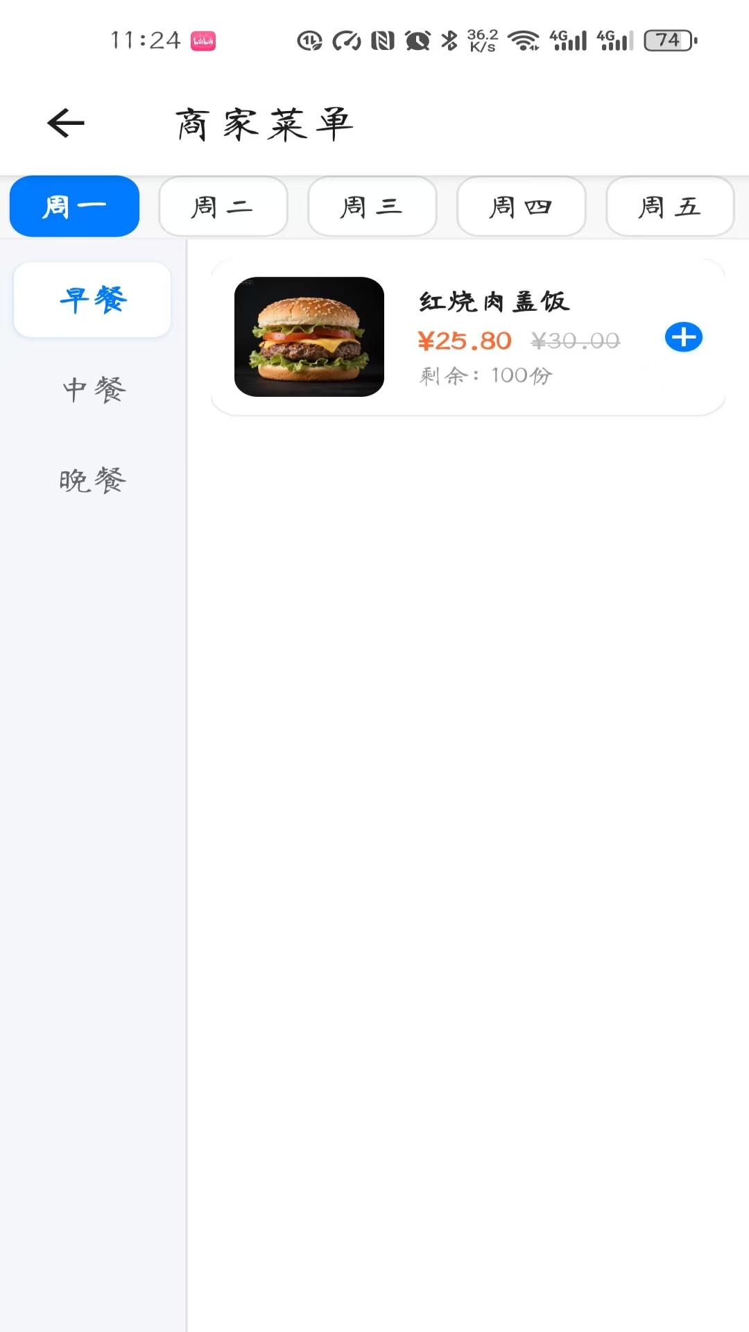精彩截图-数字游民社区2026官方新版