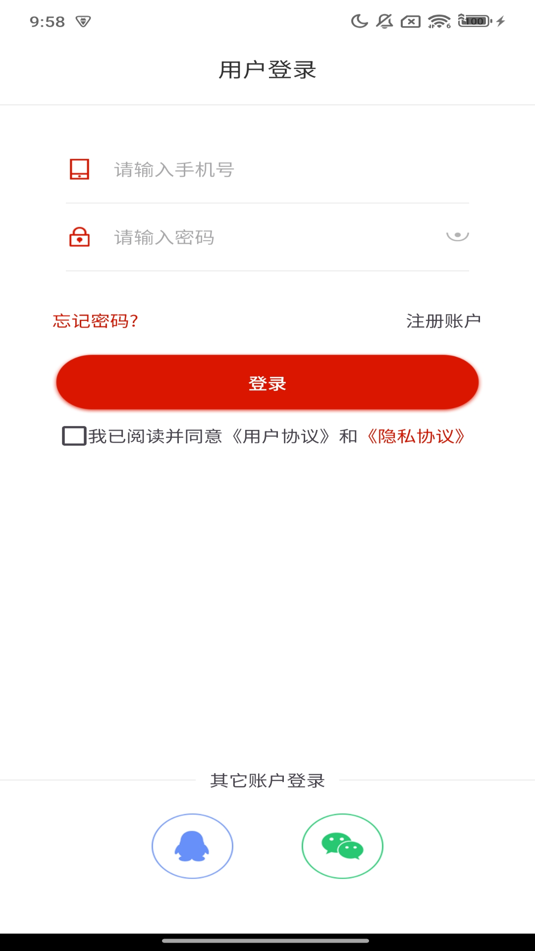 精彩截图-即订购2026官方新版