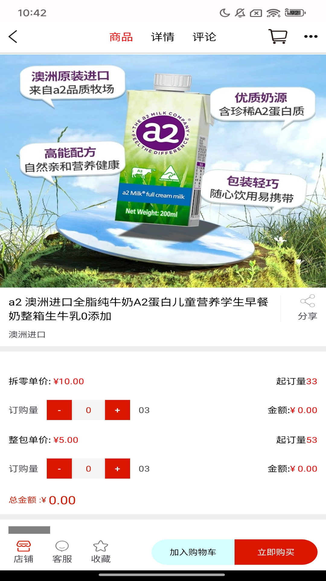 精彩截图-即订购2026官方新版