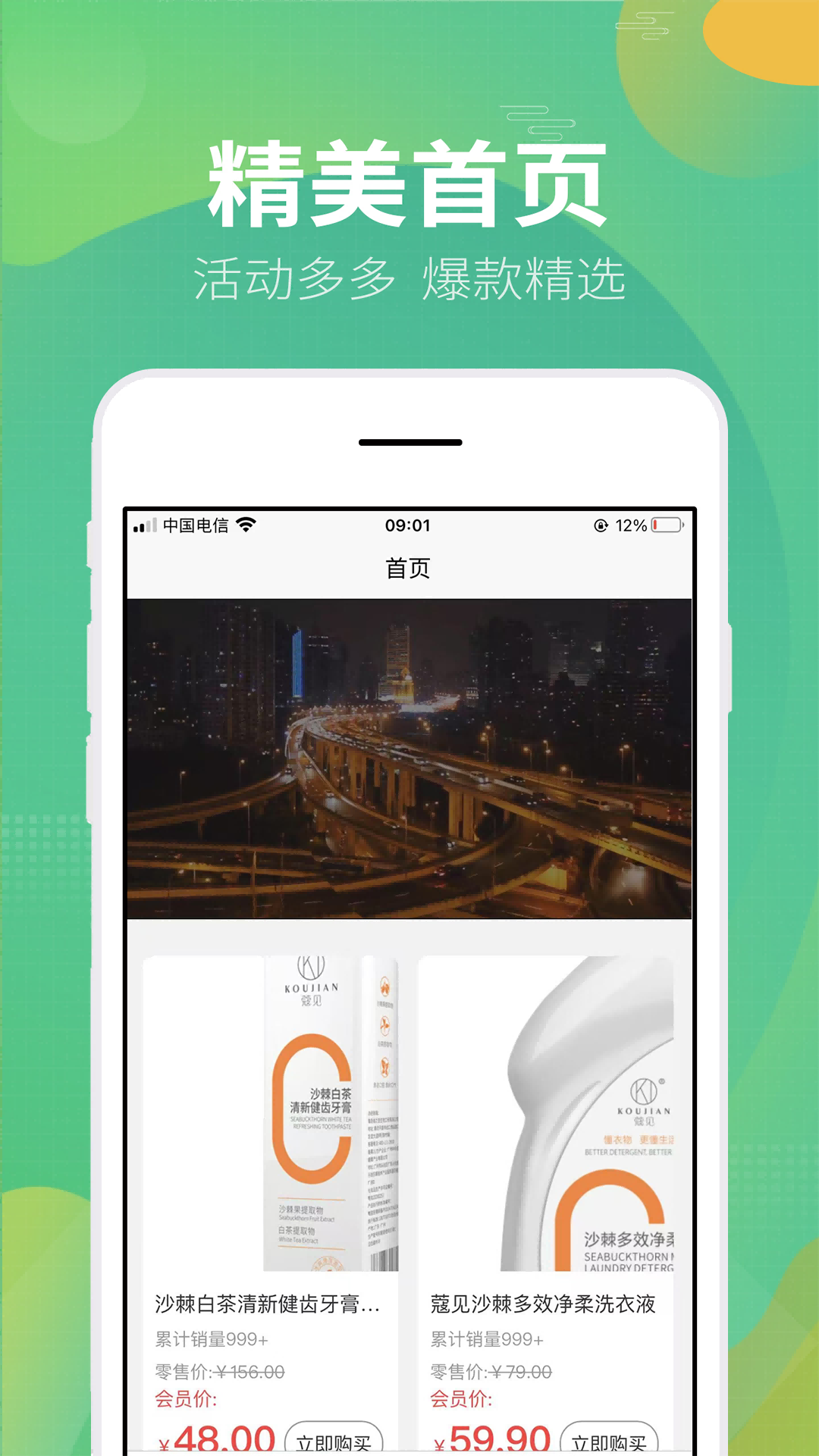 精彩截图-海之圣视界环球2026官方新版