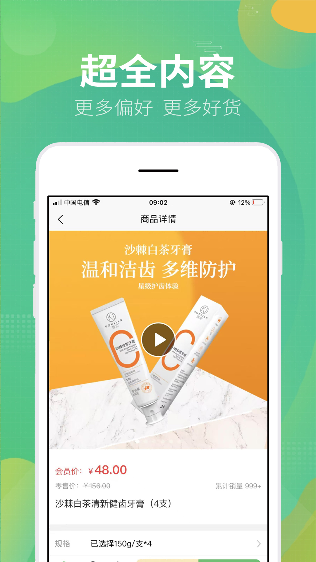 精彩截图-海之圣视界环球2026官方新版