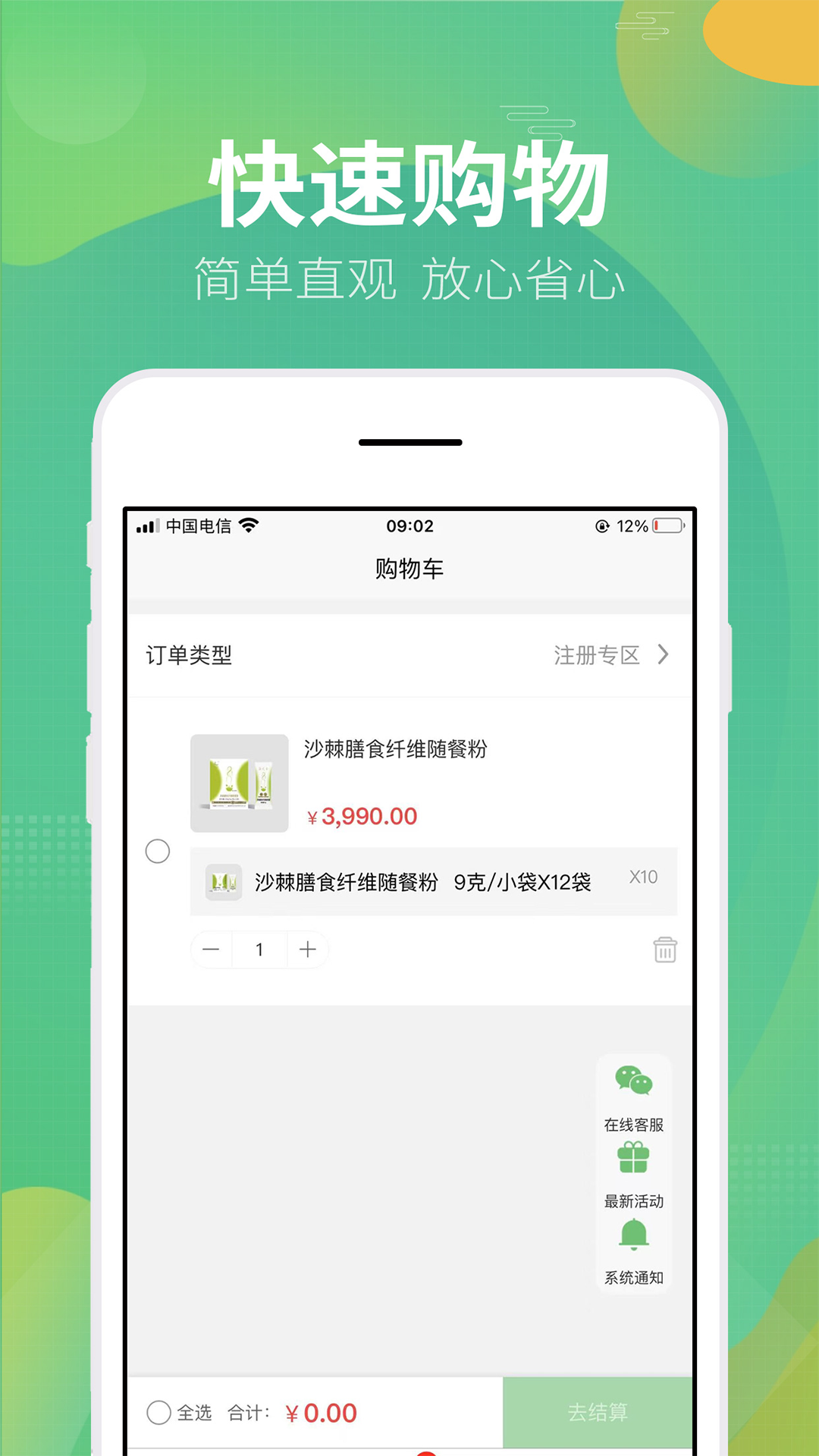 精彩截图-海之圣视界环球2026官方新版