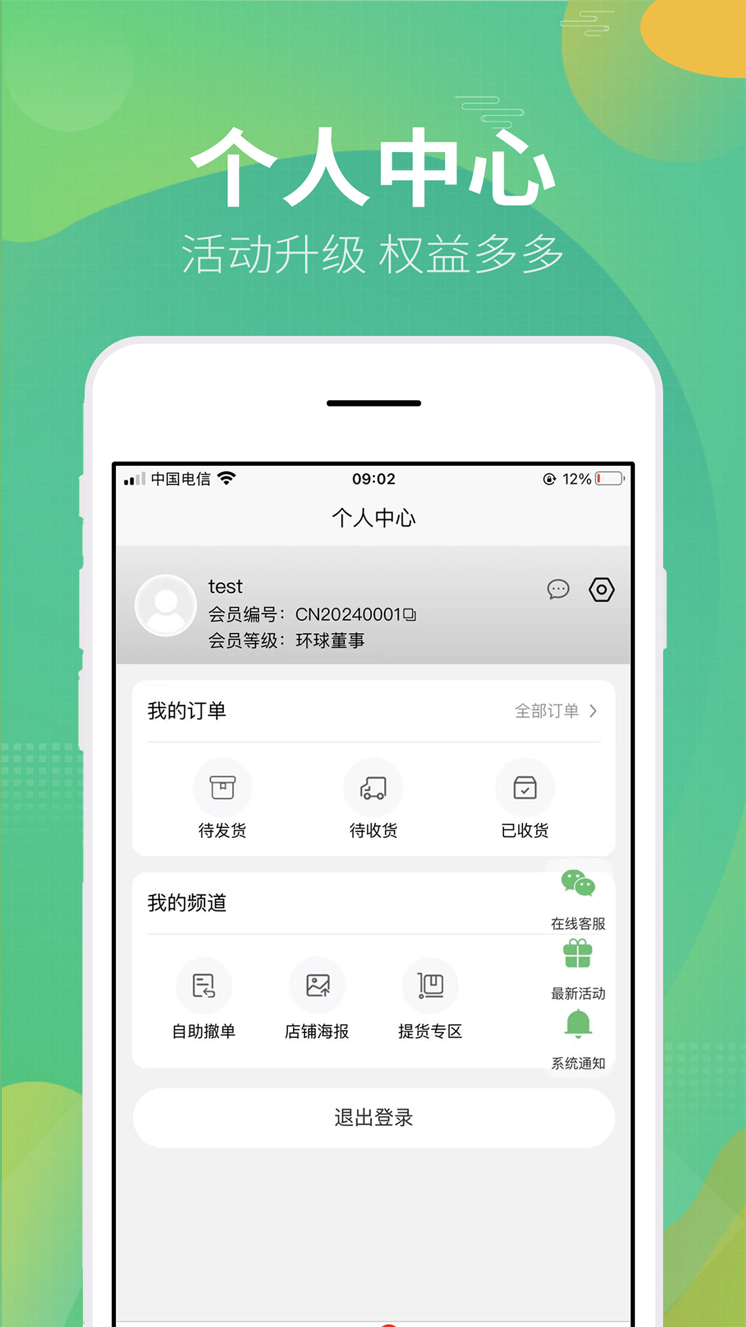 精彩截图-海之圣视界环球2026官方新版