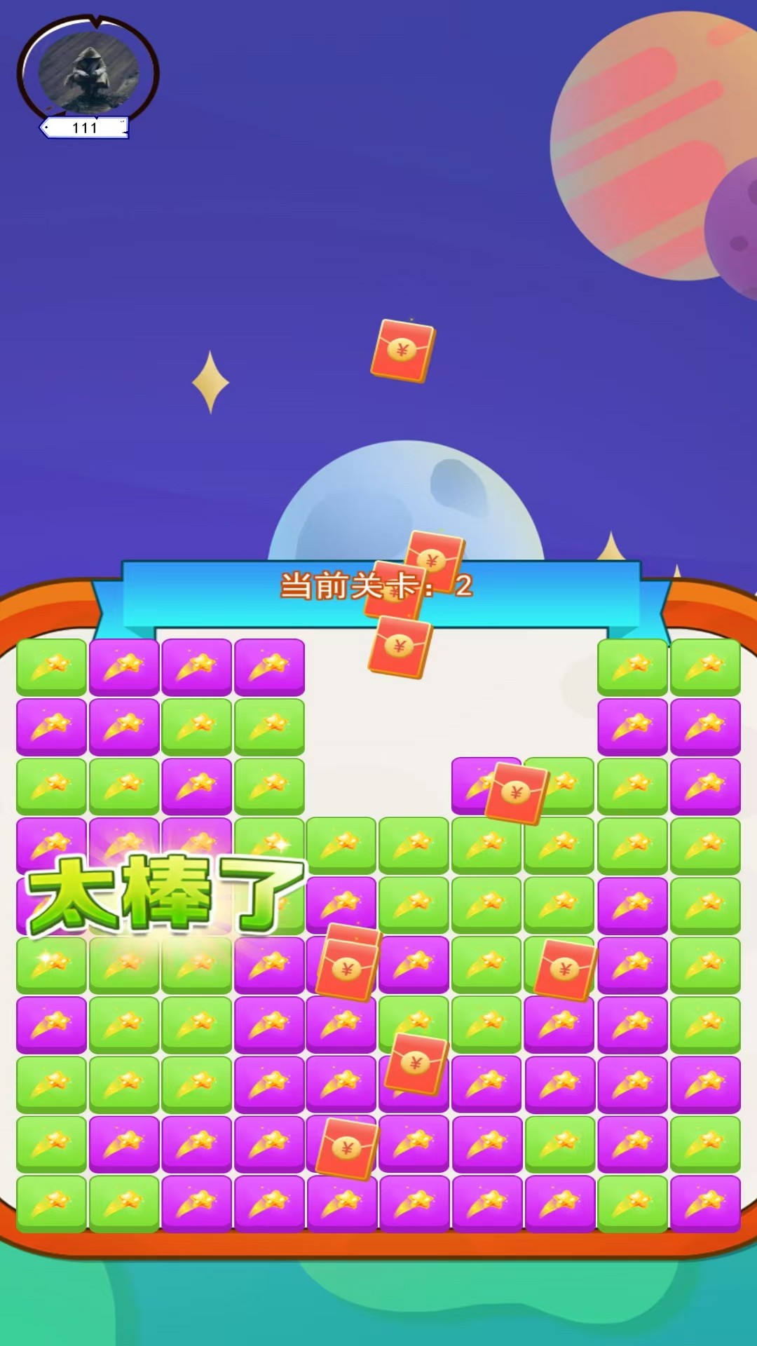 精彩截图-乐多多消消麻将2026官方新版