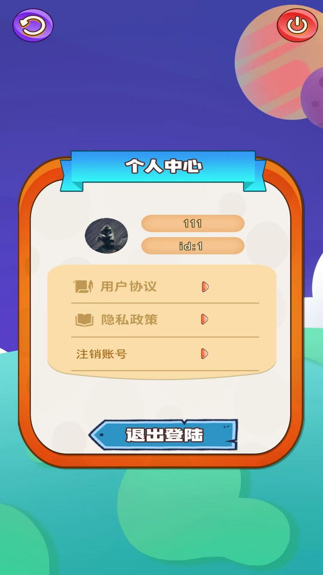 精彩截图-乐多多消消麻将2026官方新版