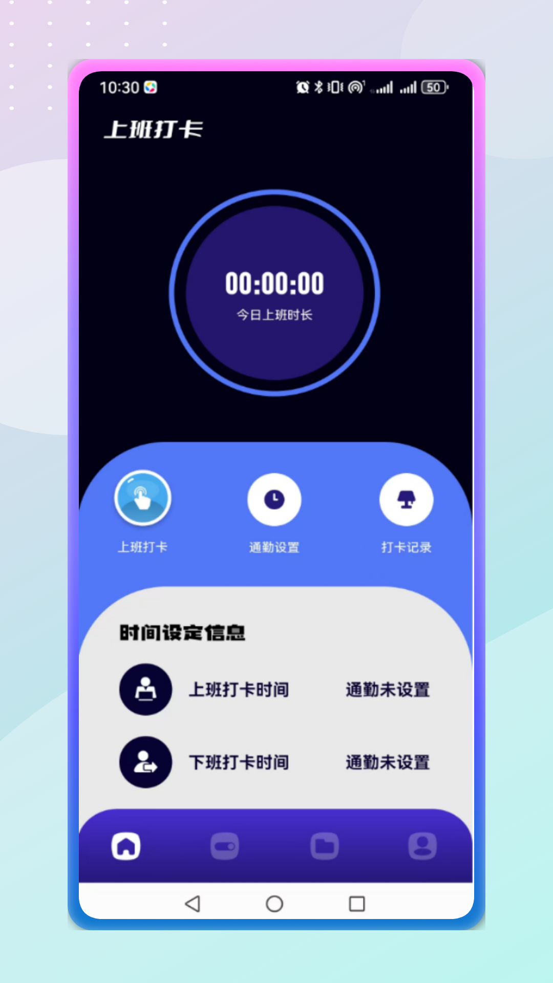 精彩截图-考勤记录2026官方新版