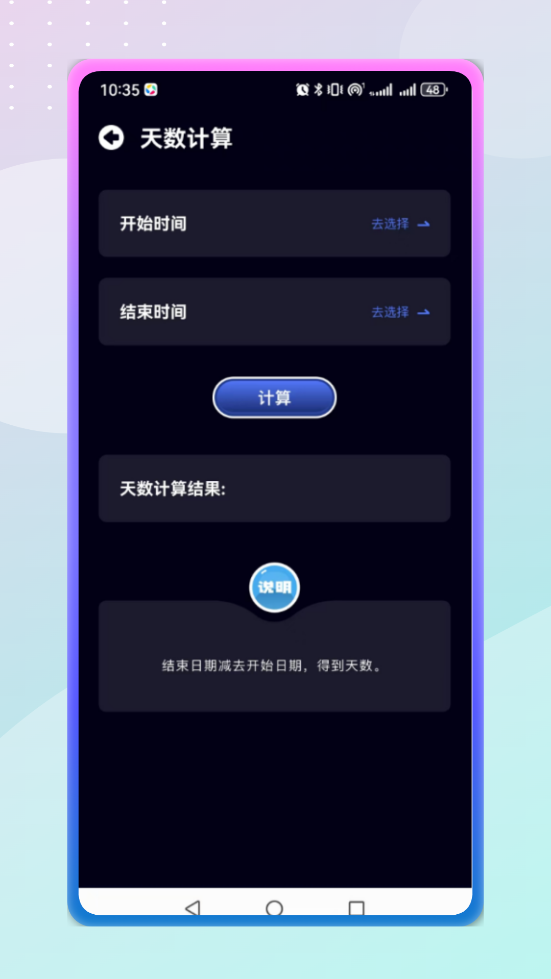 精彩截图-考勤记录2026官方新版