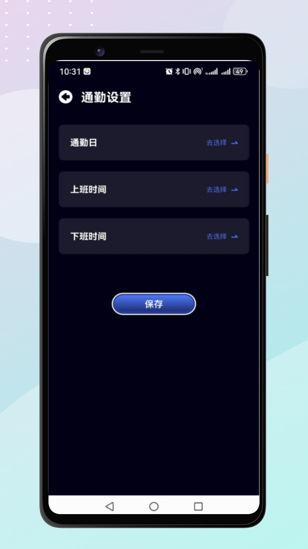 精彩截图-考勤记录2026官方新版