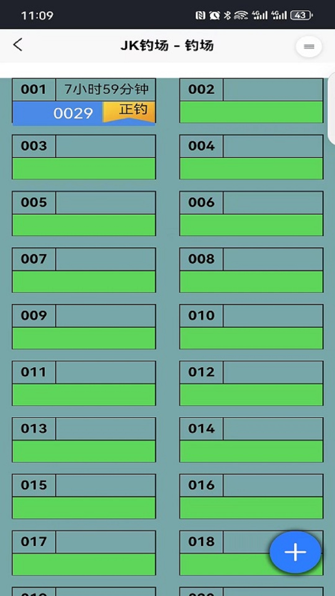 精彩截图-JK钓场2026官方新版
