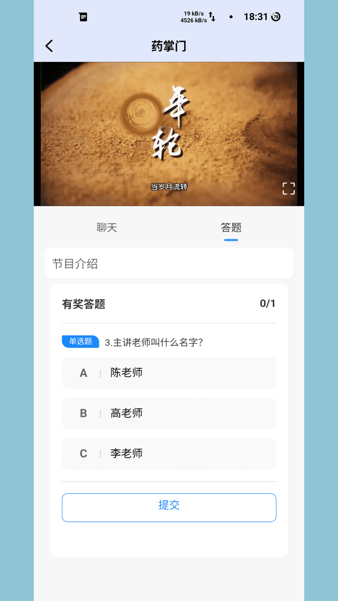 精彩截图-大熊云医2026官方新版