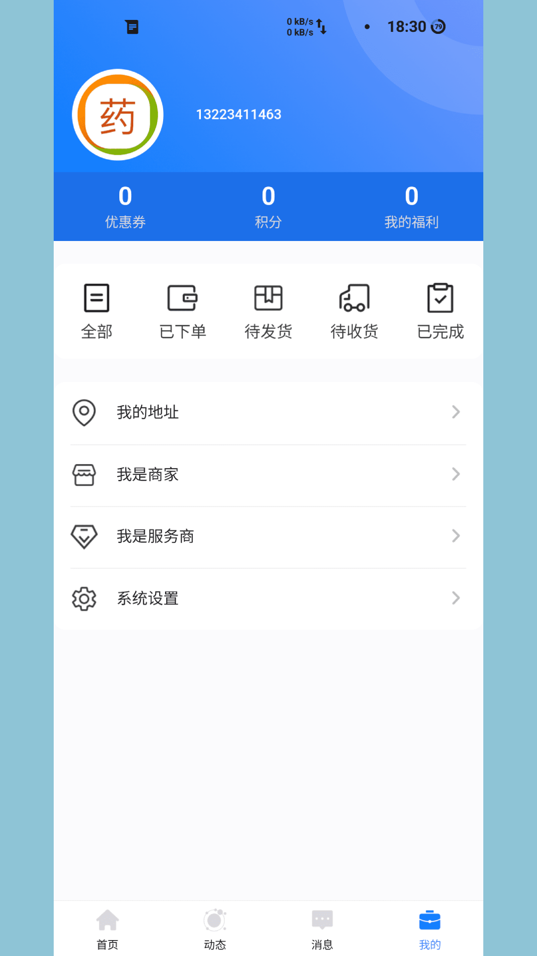 精彩截图-大熊云医2026官方新版