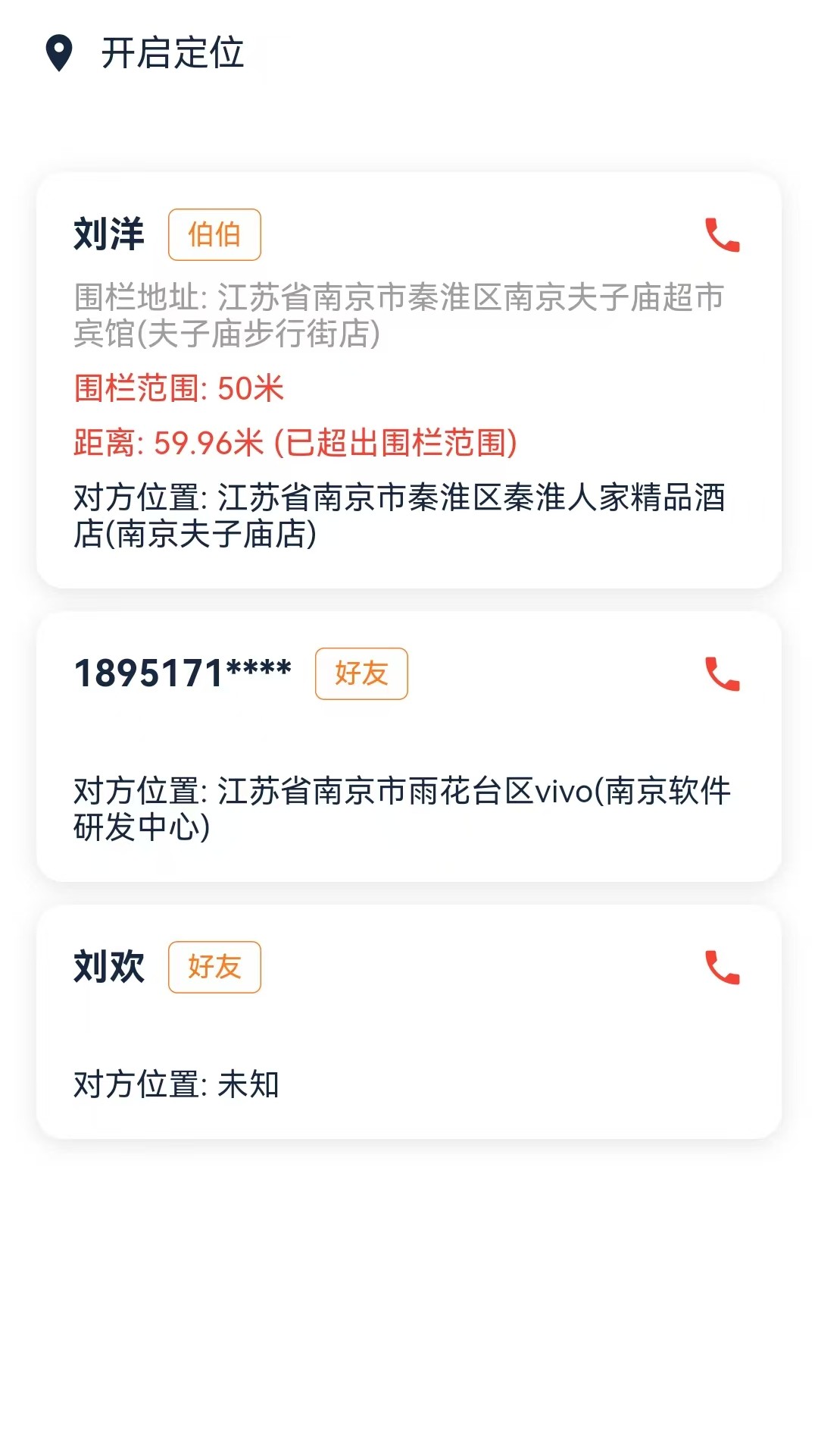 精彩截图-哆点点2026官方新版