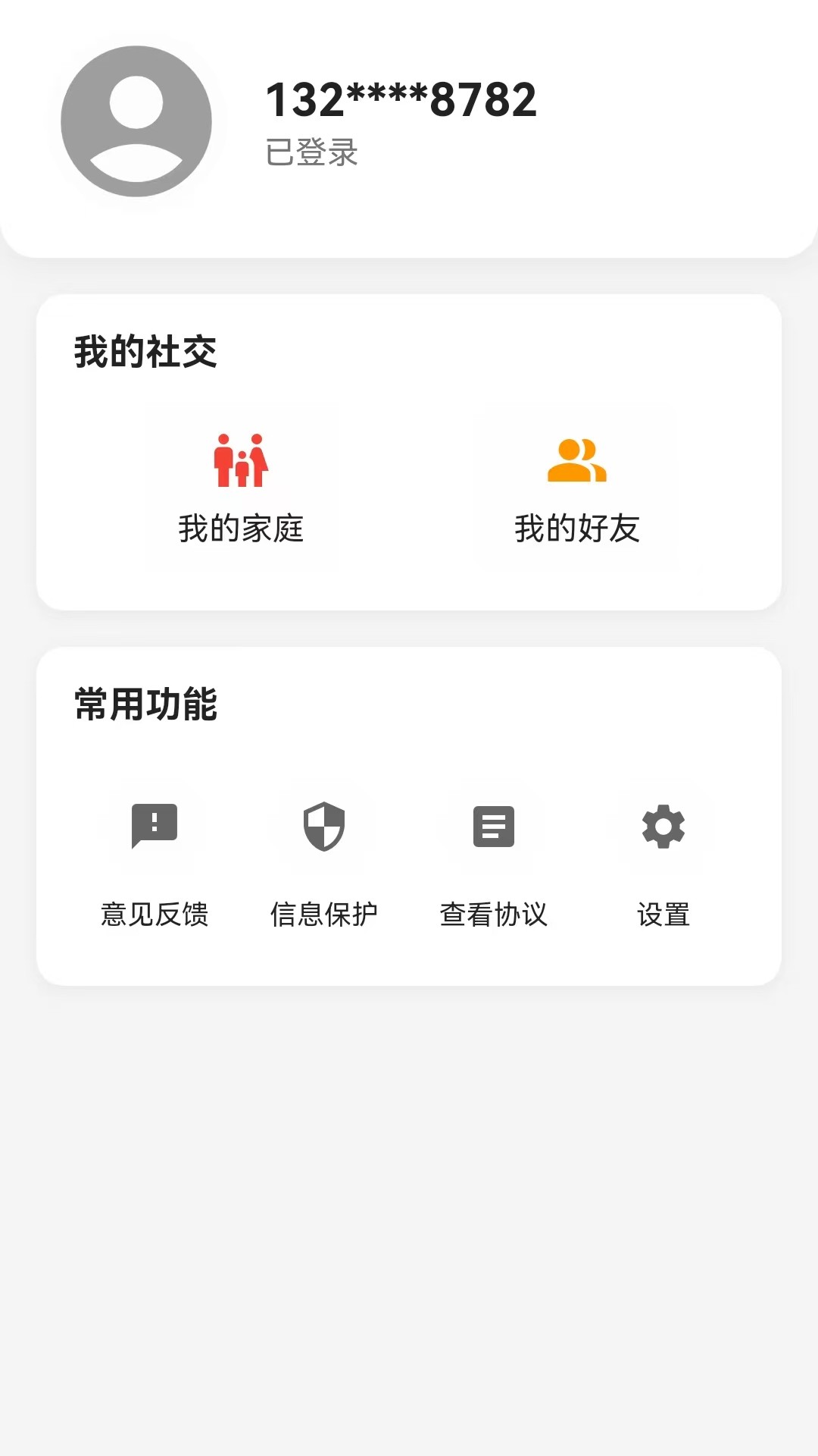 精彩截图-哆点点2026官方新版