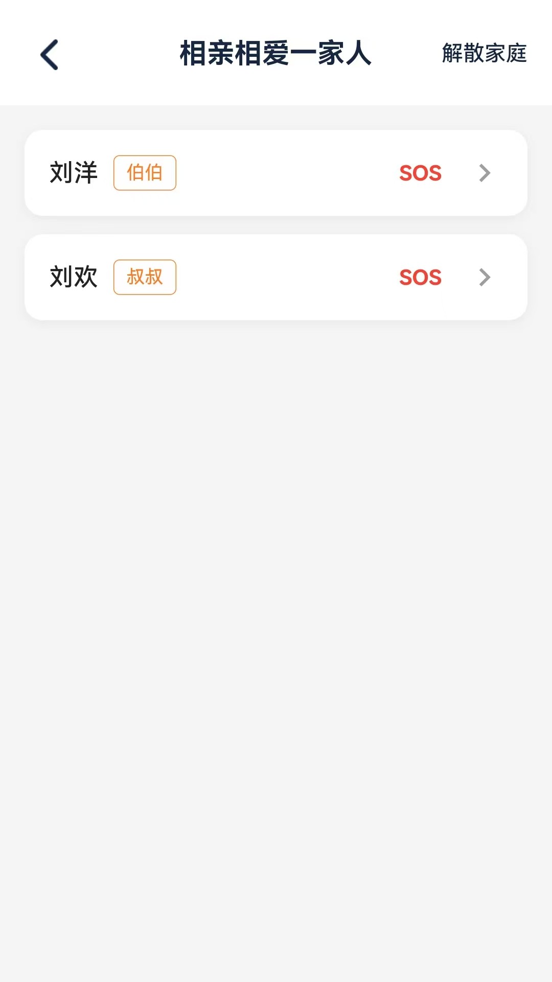 精彩截图-哆点点2026官方新版