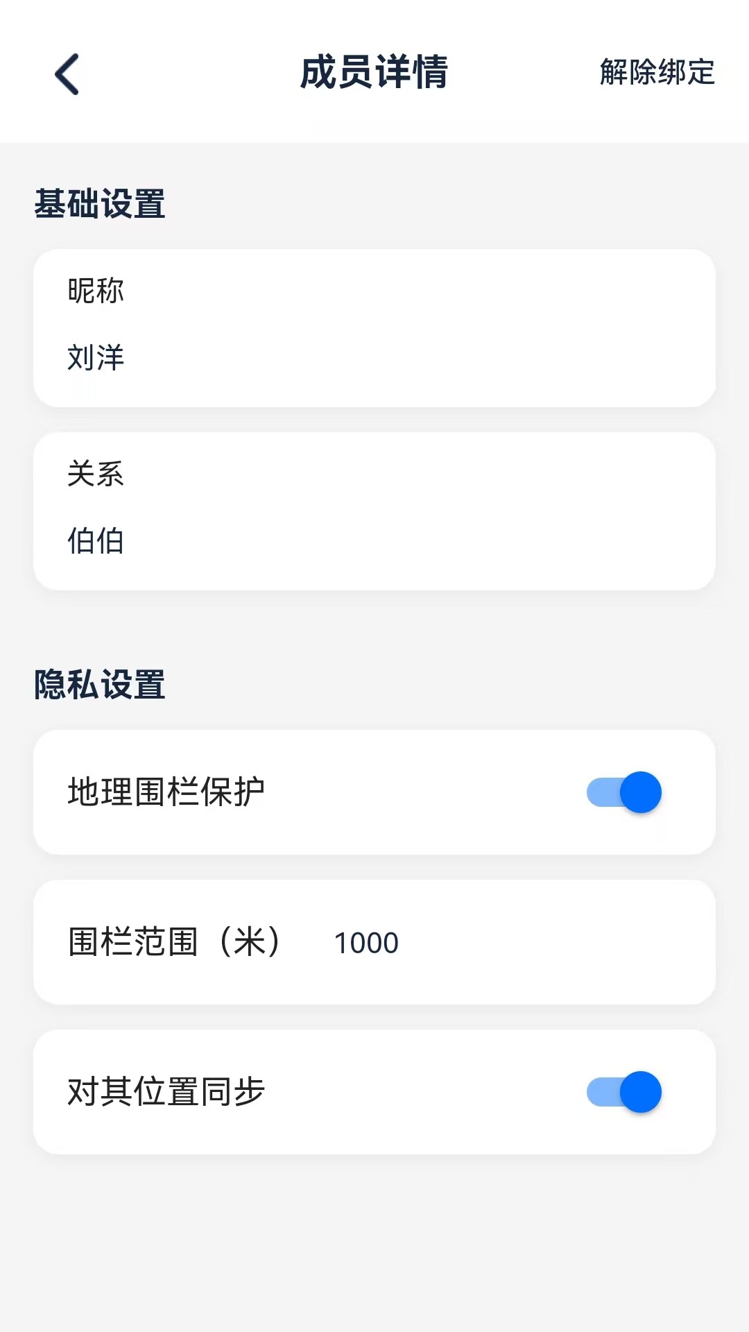 精彩截图-哆点点2026官方新版