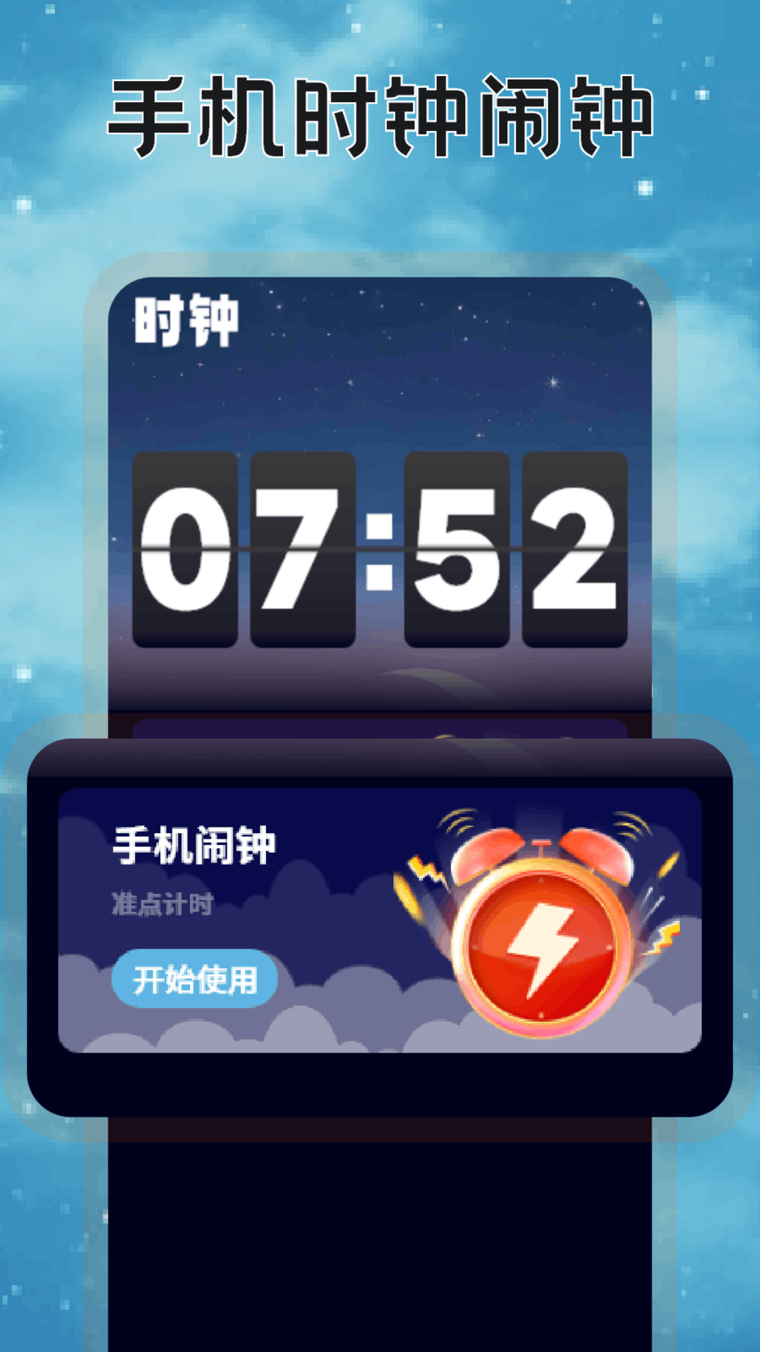 精彩截图-米伴时光2026官方新版