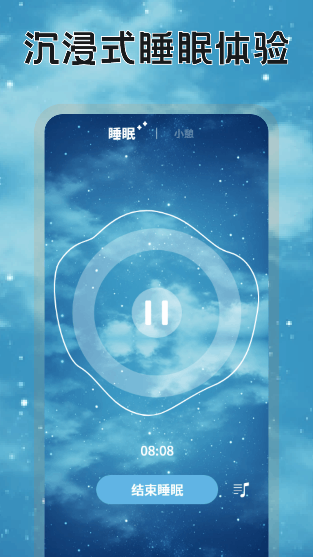 精彩截图-米伴时光2026官方新版