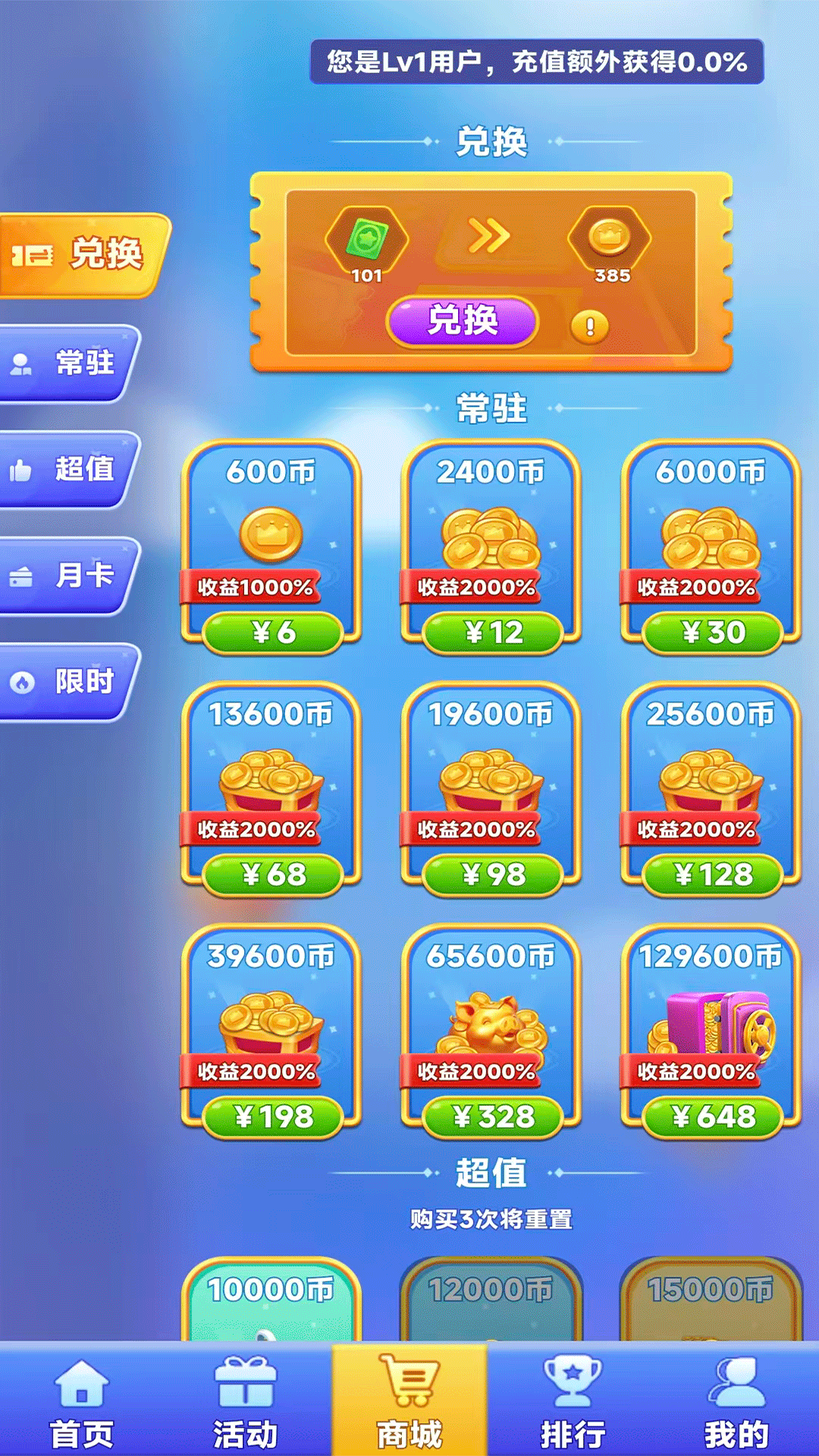 精彩截图-指玩电玩2026官方新版