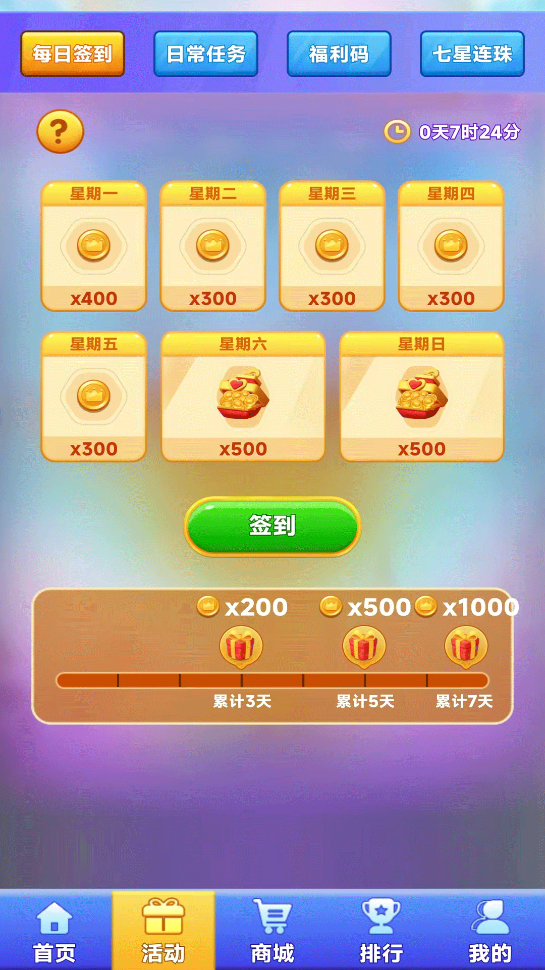 精彩截图-指玩电玩2026官方新版