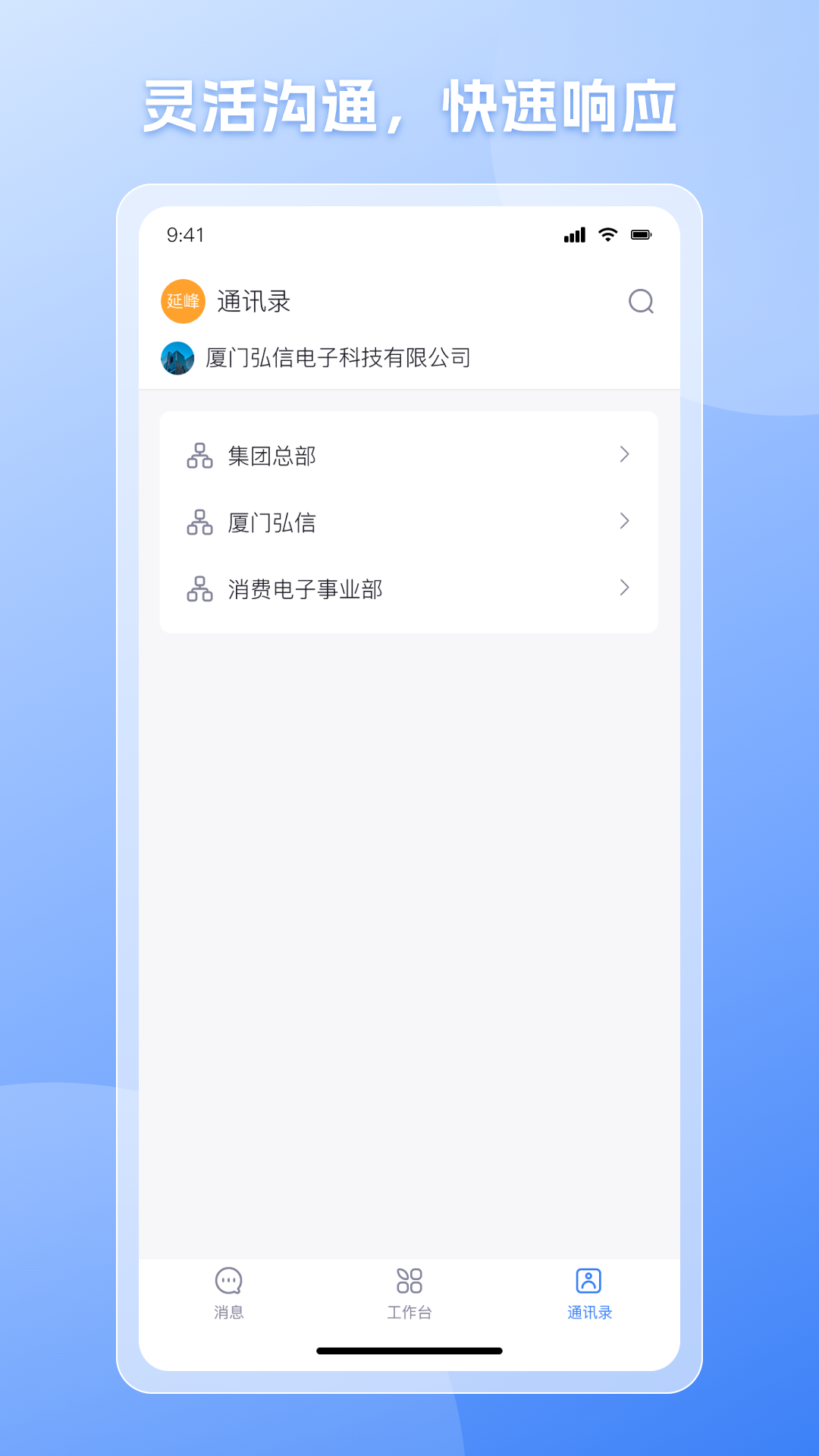 精彩截图-快舟2026官方新版