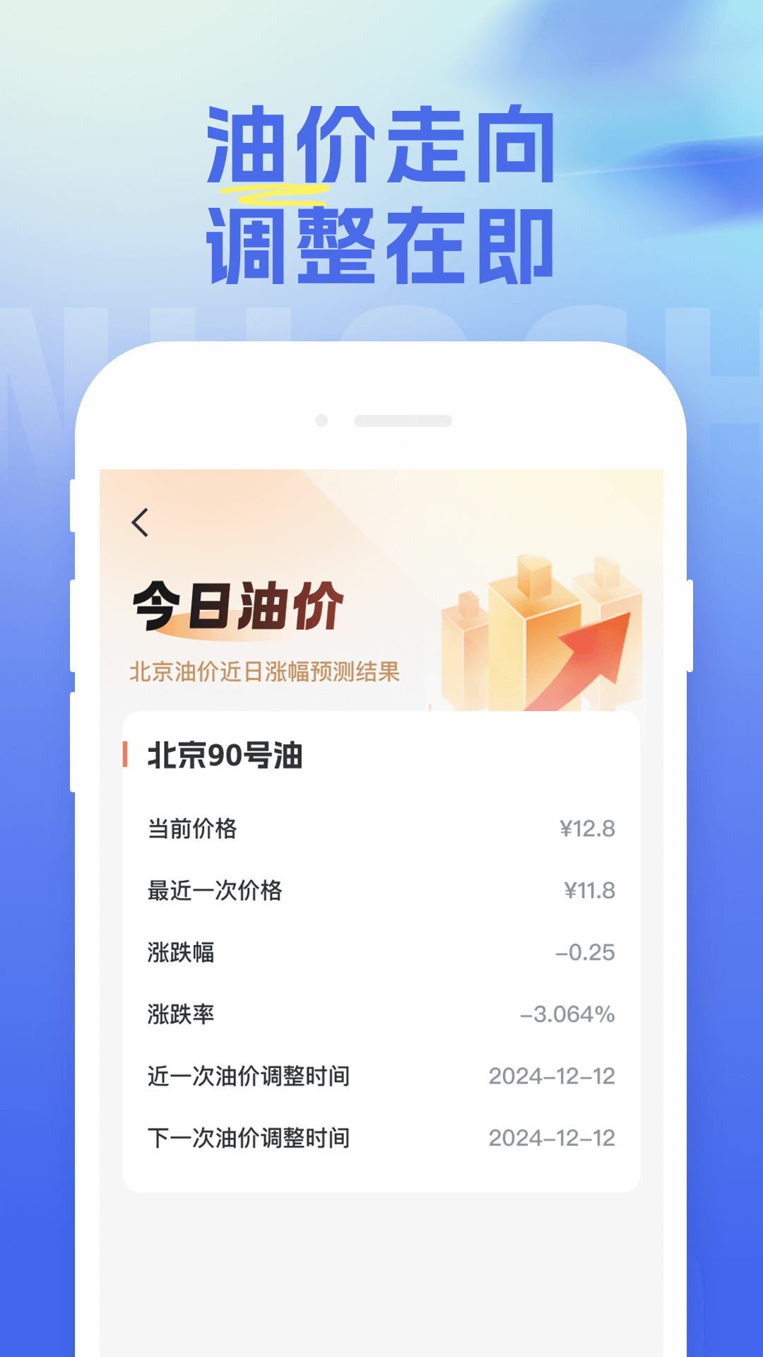 精彩截图-一键挪车车主号码2026官方新版