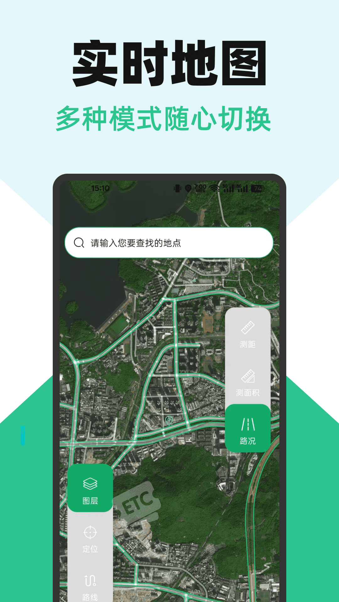 精彩截图-卫星地图精准导航2026官方新版