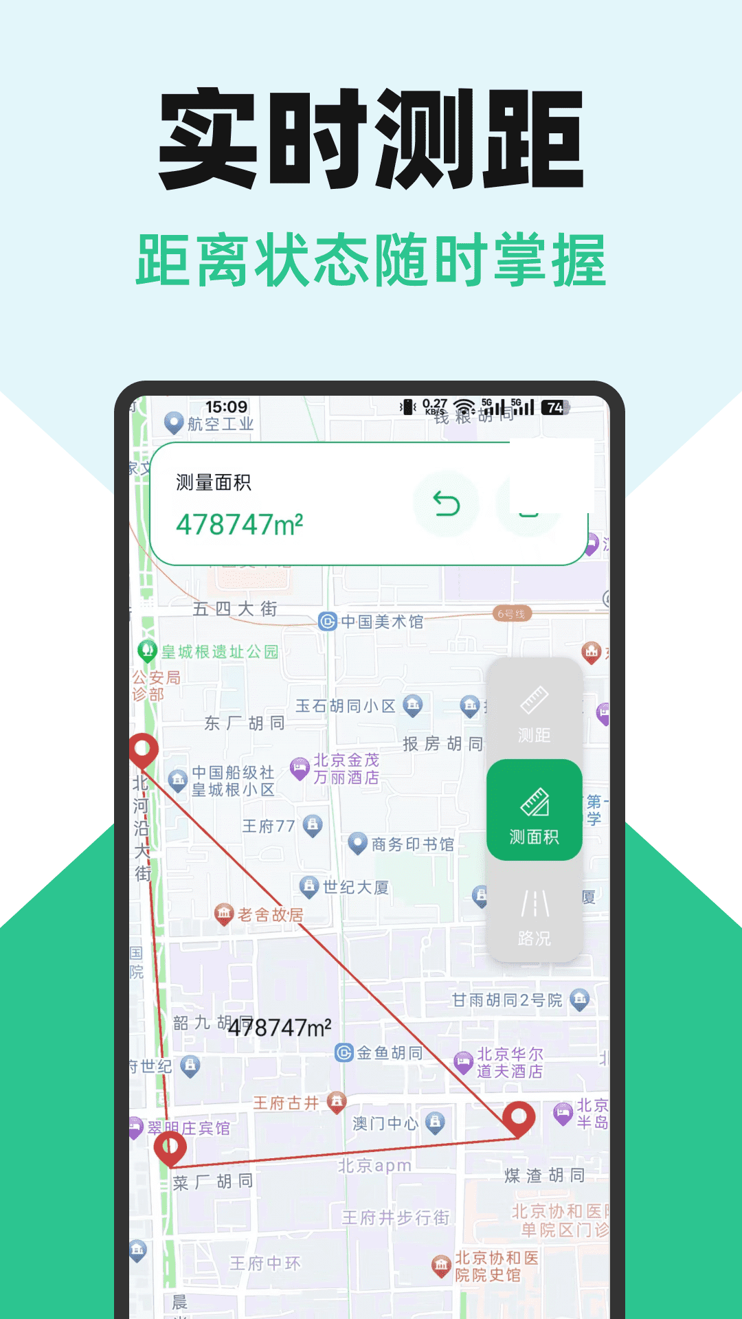 精彩截图-卫星地图精准导航2026官方新版