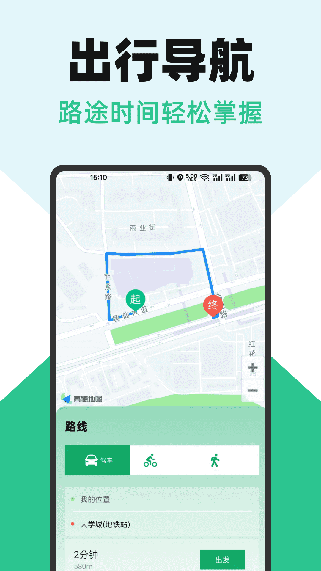 精彩截图-卫星地图精准导航2026官方新版