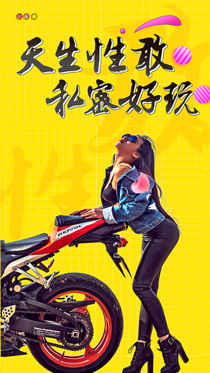 精彩截图-十色两性成人用品2026官方新版