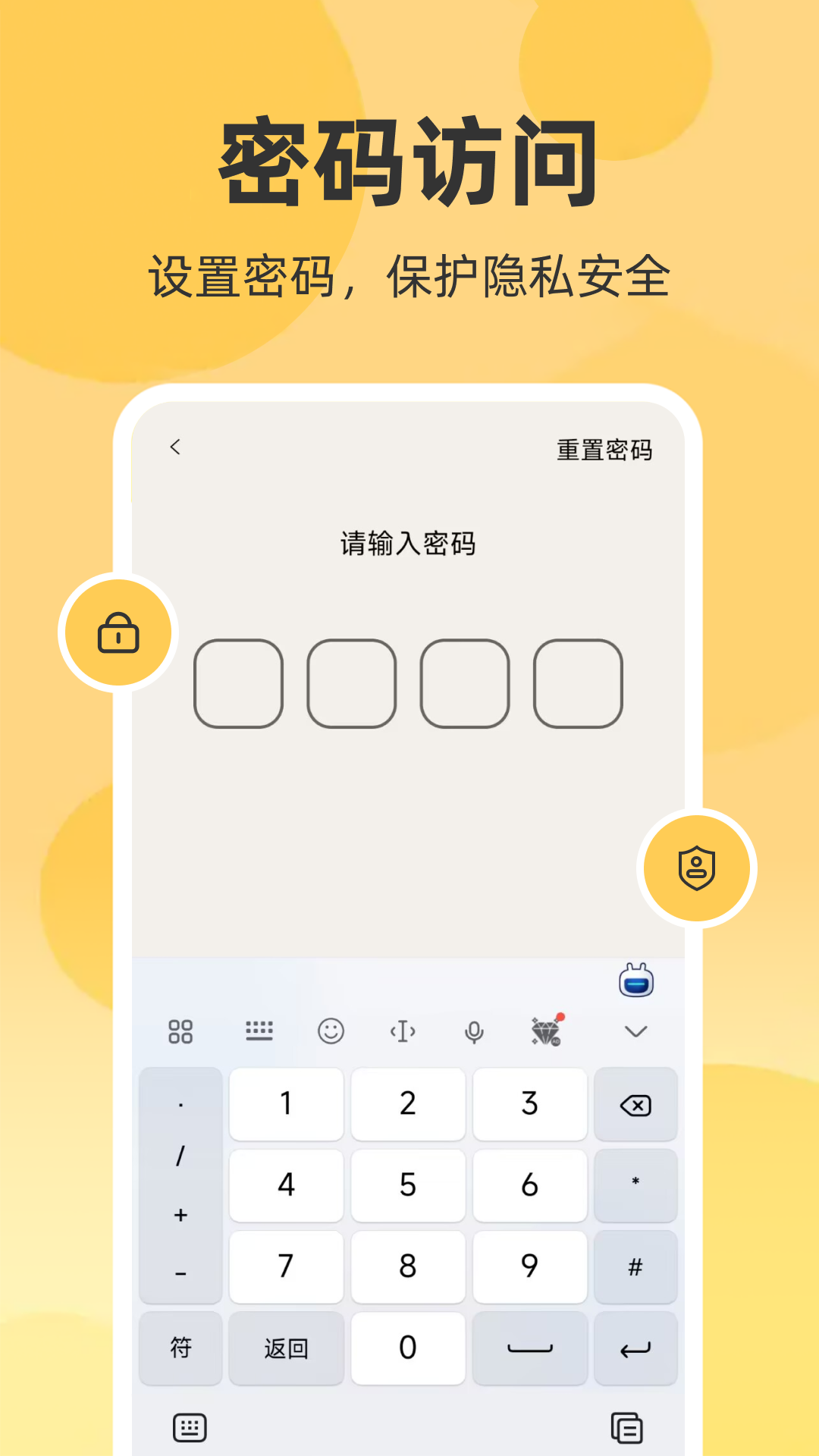精彩截图-随手记事本备忘录2026官方新版