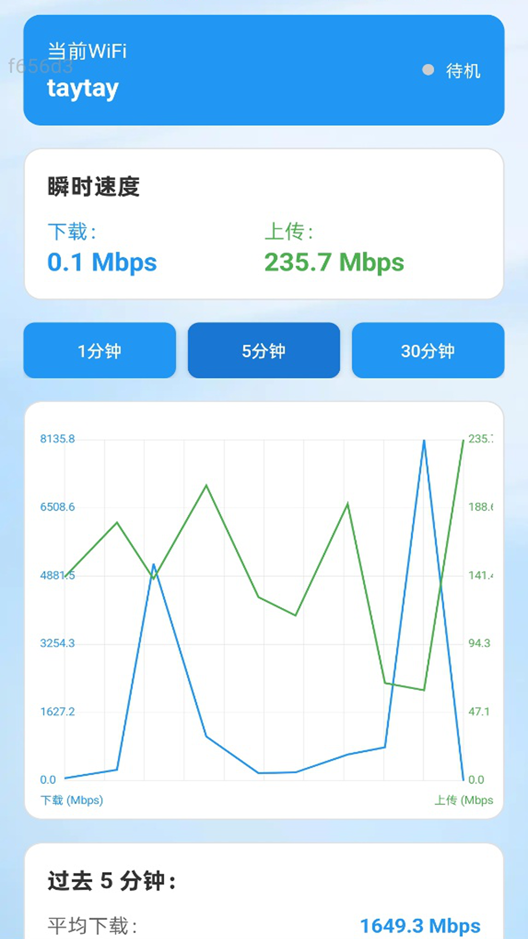 精彩截图-全通WiFi2026官方新版