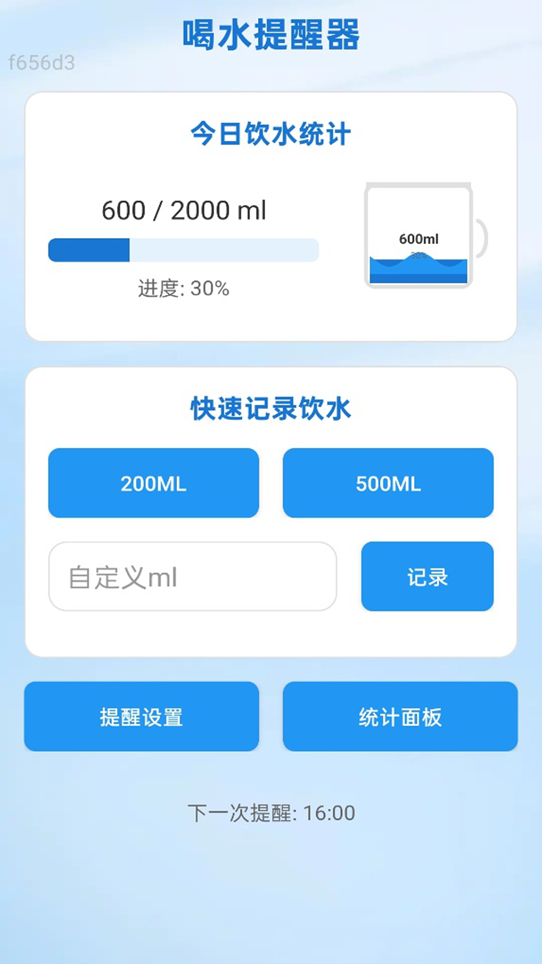 精彩截图-全通WiFi2026官方新版