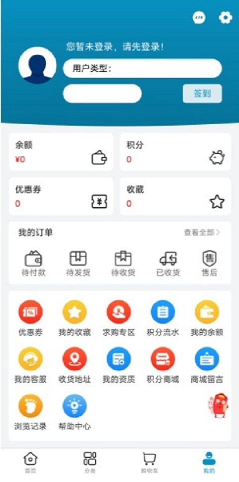 精彩截图-药安达2026官方新版