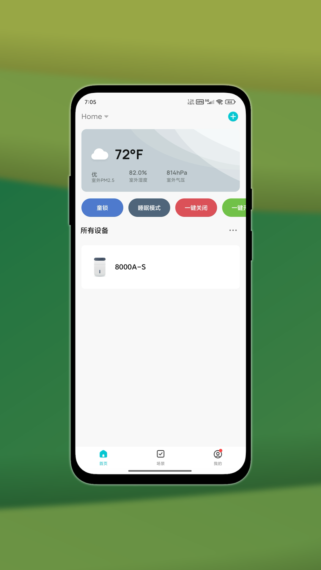 精彩截图-Cobectal2026官方新版