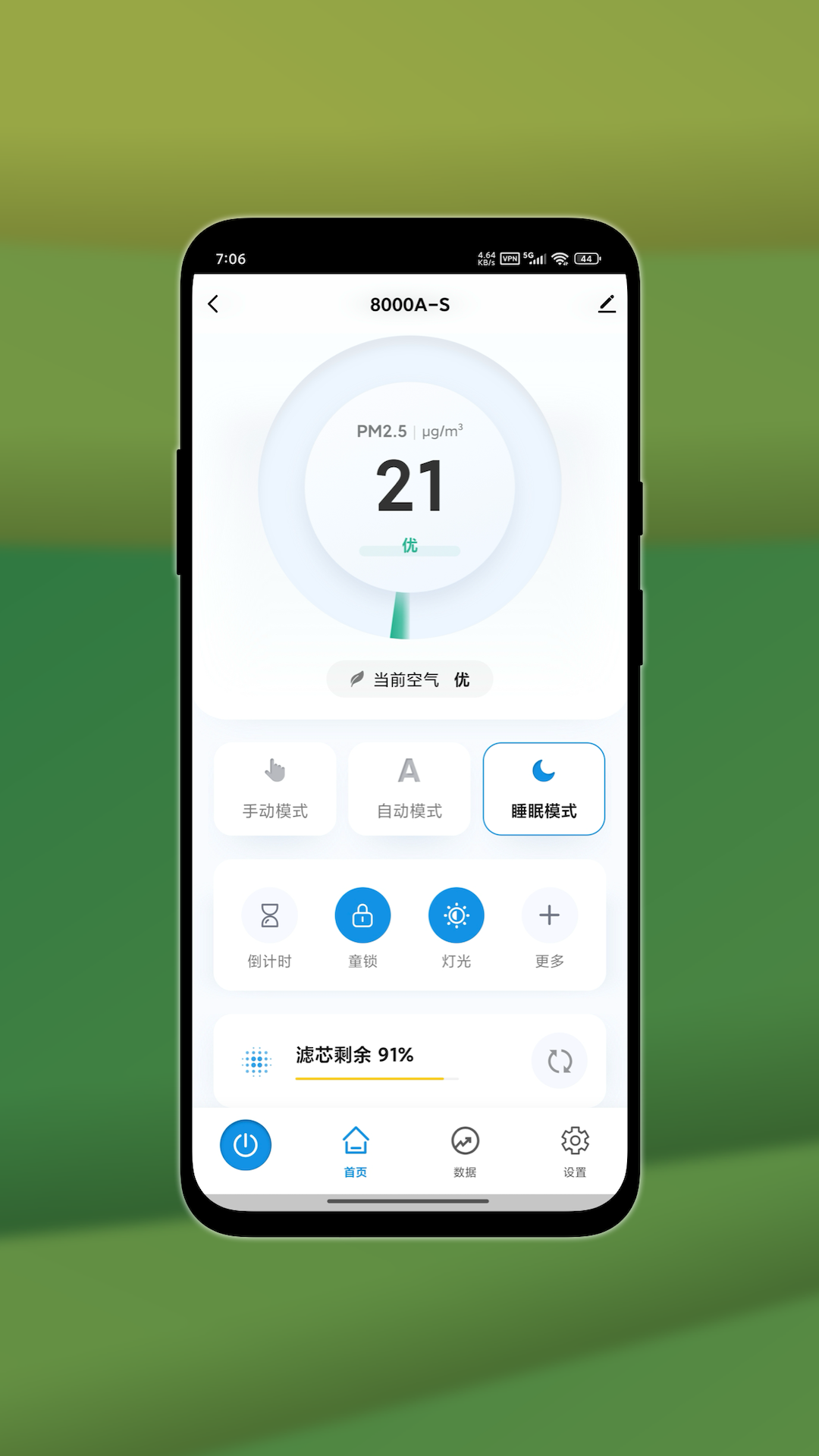 精彩截图-Cobectal2026官方新版