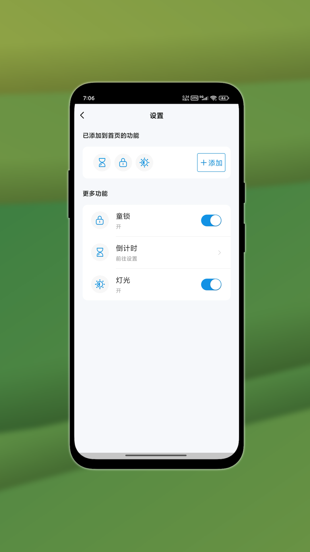 精彩截图-Cobectal2026官方新版