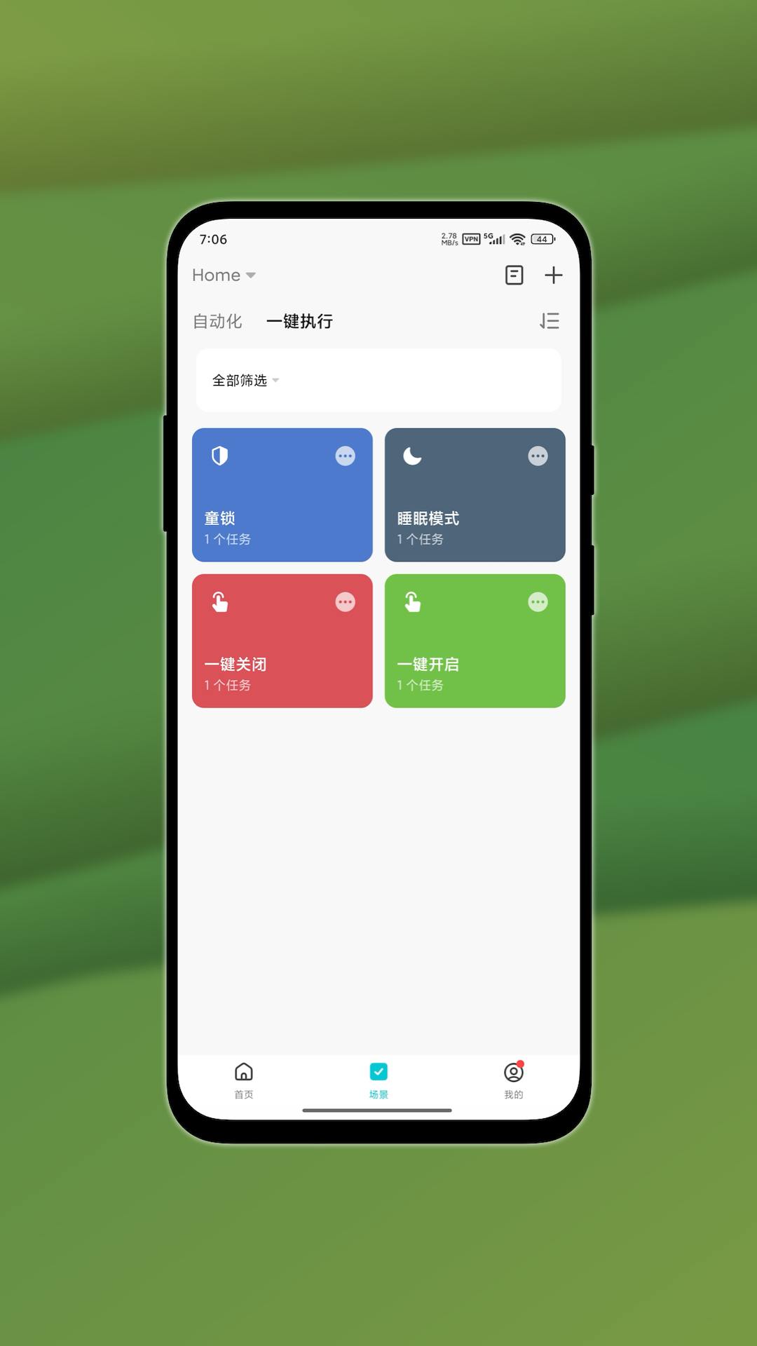 精彩截图-Cobectal2026官方新版