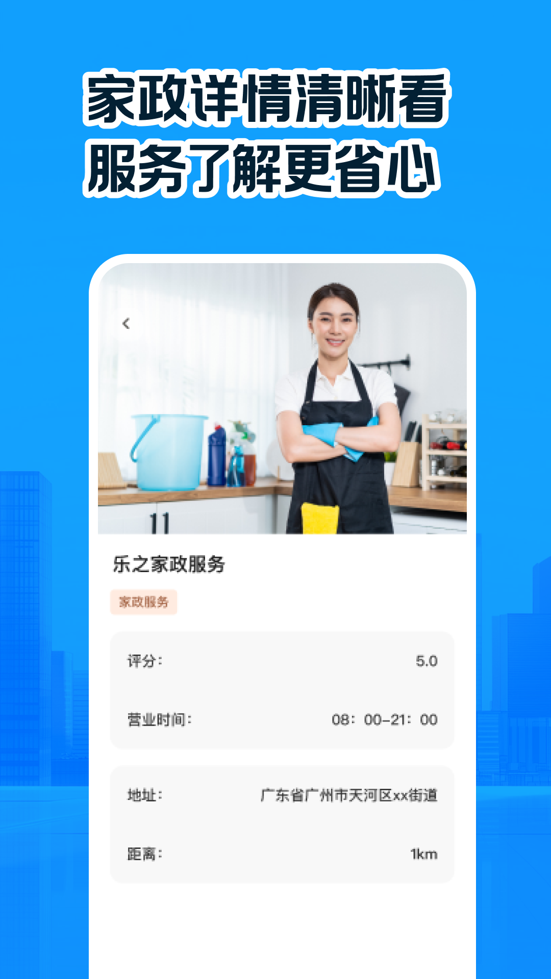 精彩截图-同城本地生活2026官方新版