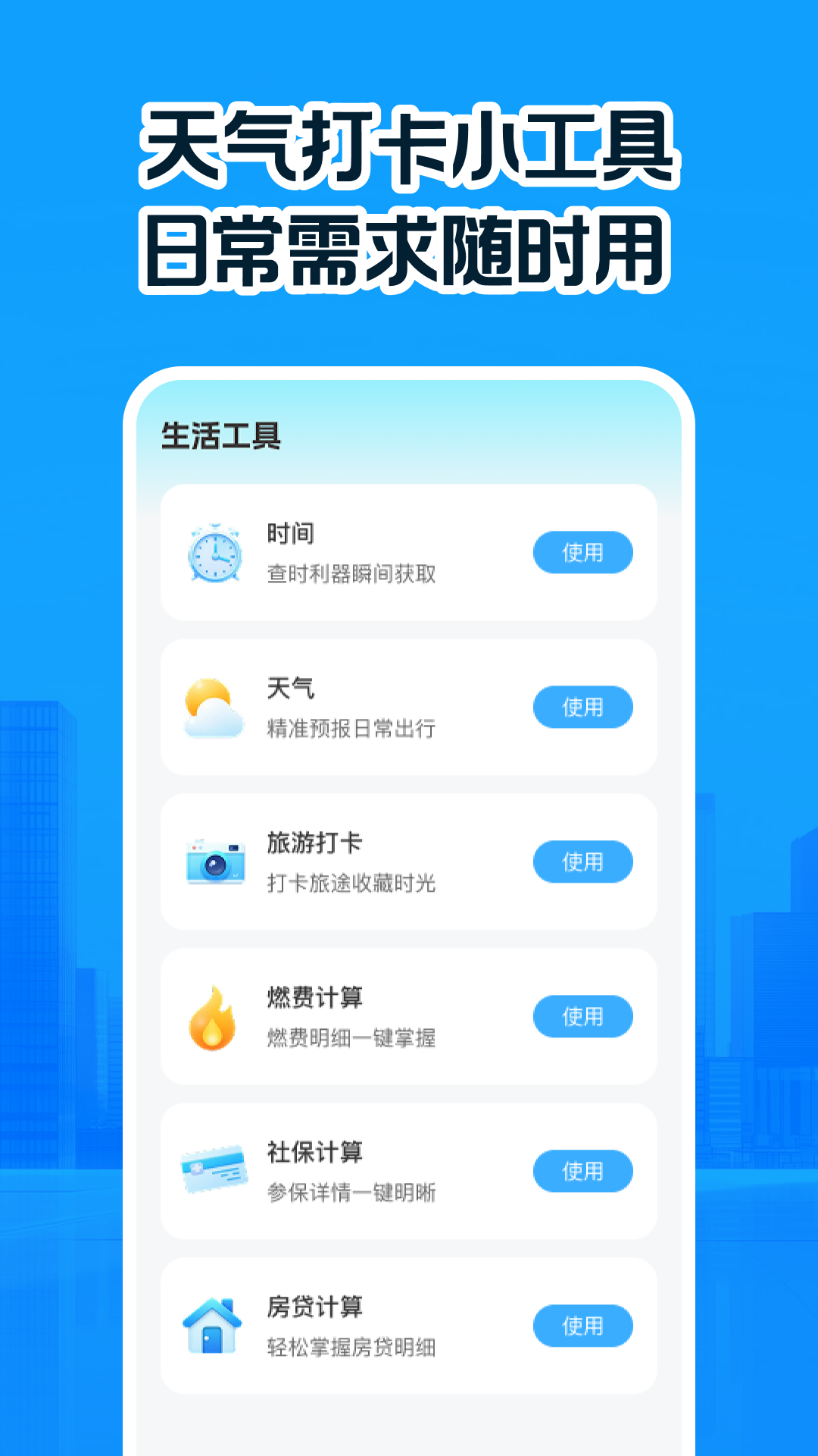 精彩截图-同城本地生活2026官方新版