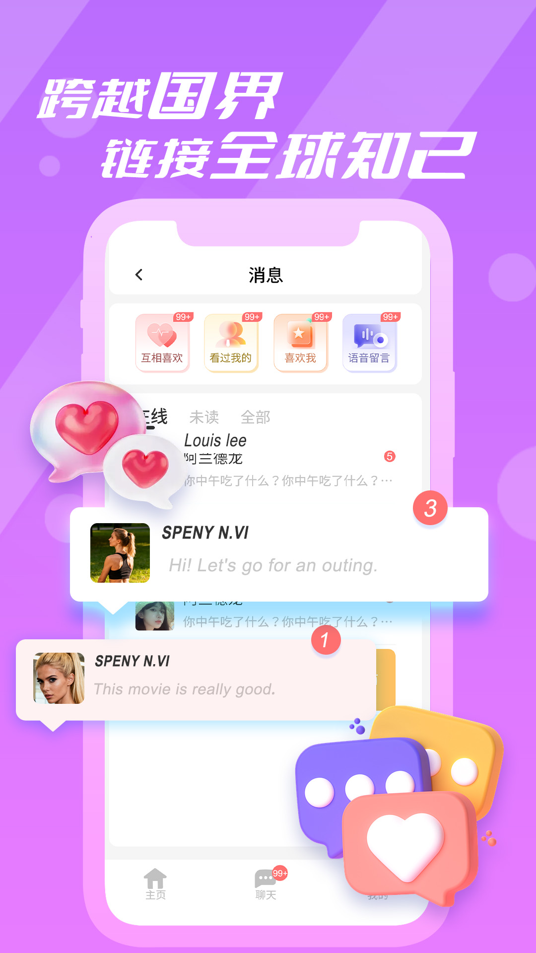 精彩截图-阿洛2026官方新版