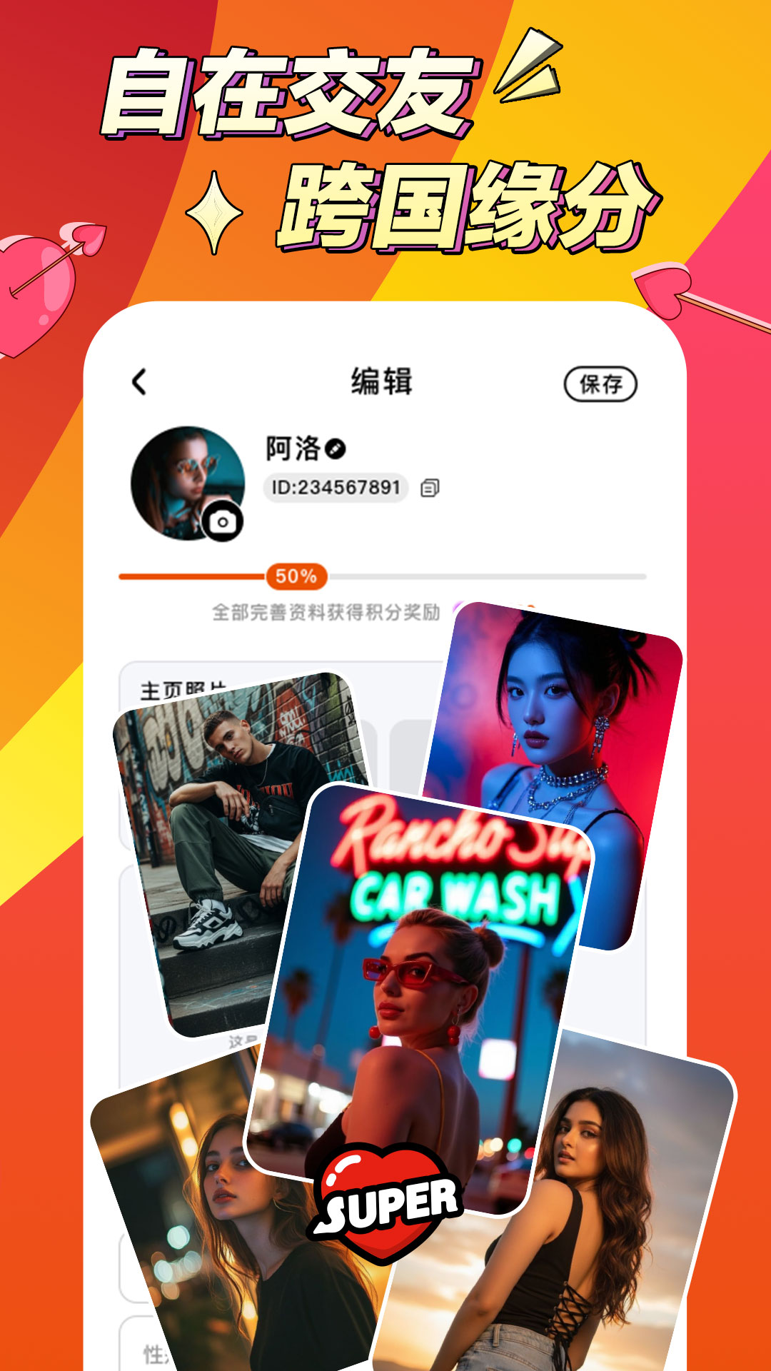 精彩截图-阿洛2026官方新版