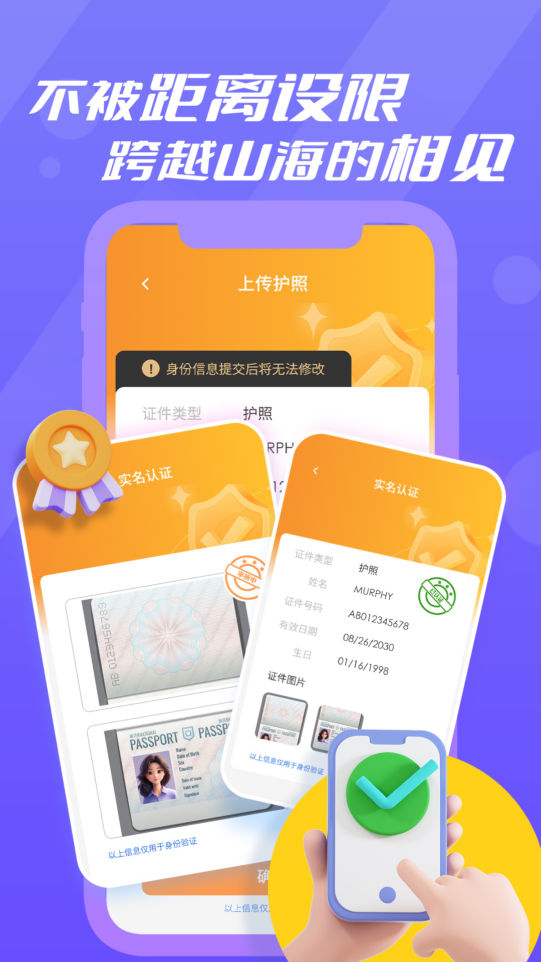 精彩截图-阿洛2026官方新版