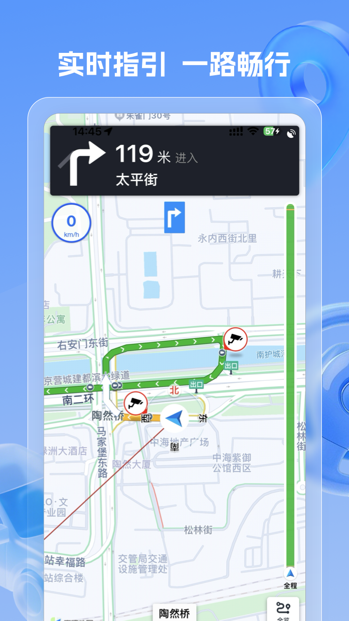 精彩截图-云筑司机端2026官方新版