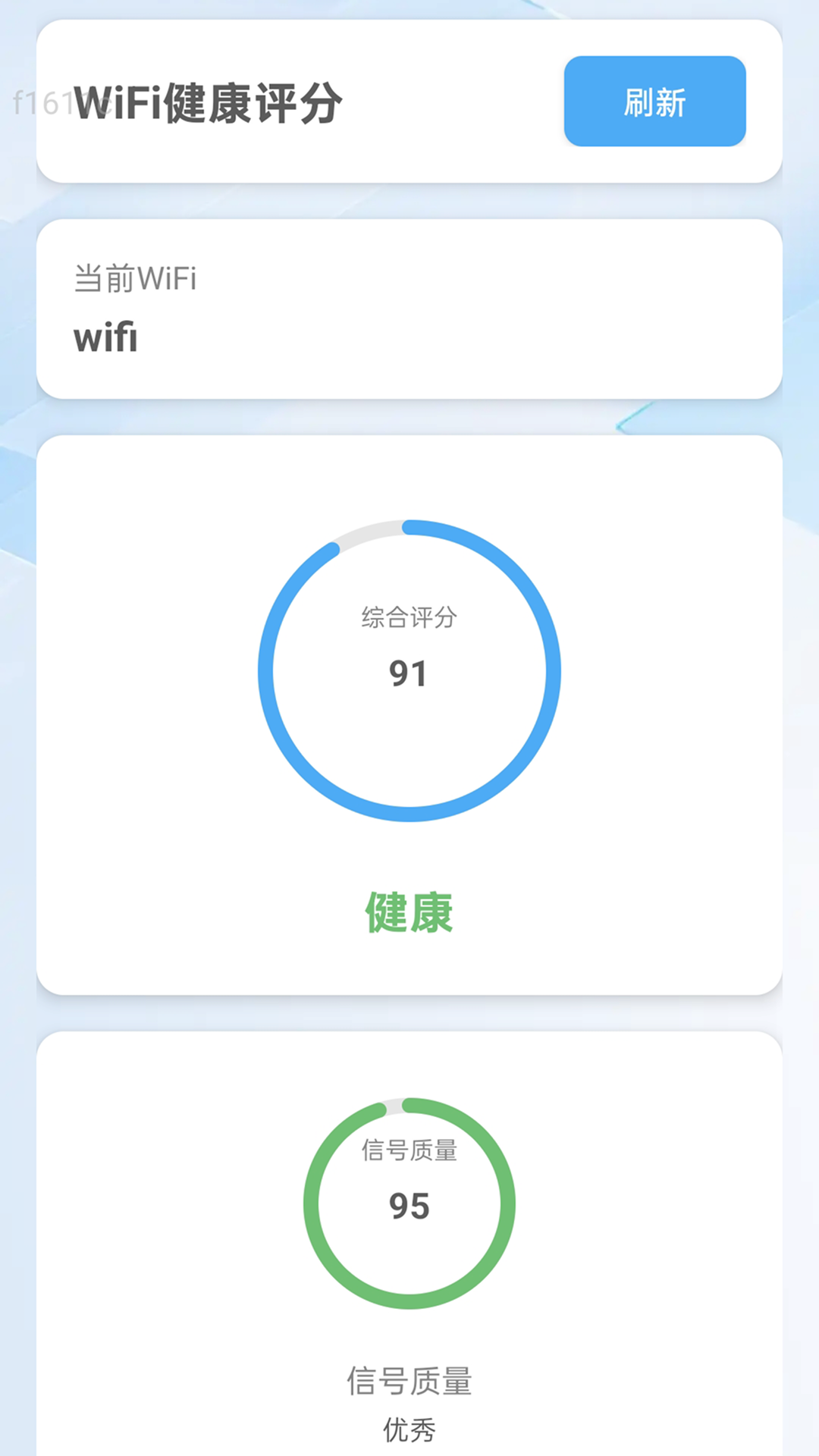 精彩截图-极速享WiFi2026官方新版