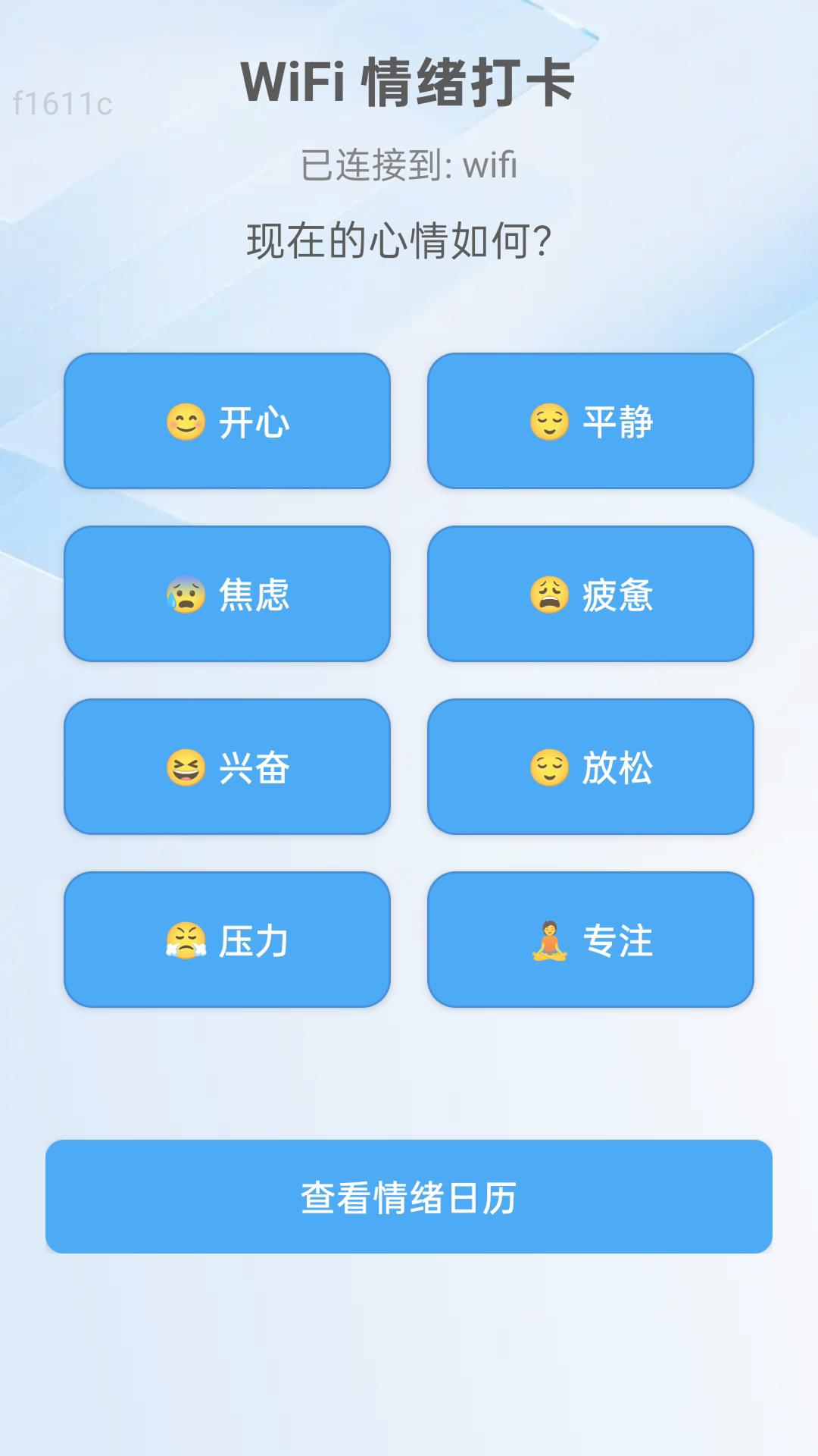 精彩截图-极速享WiFi2026官方新版